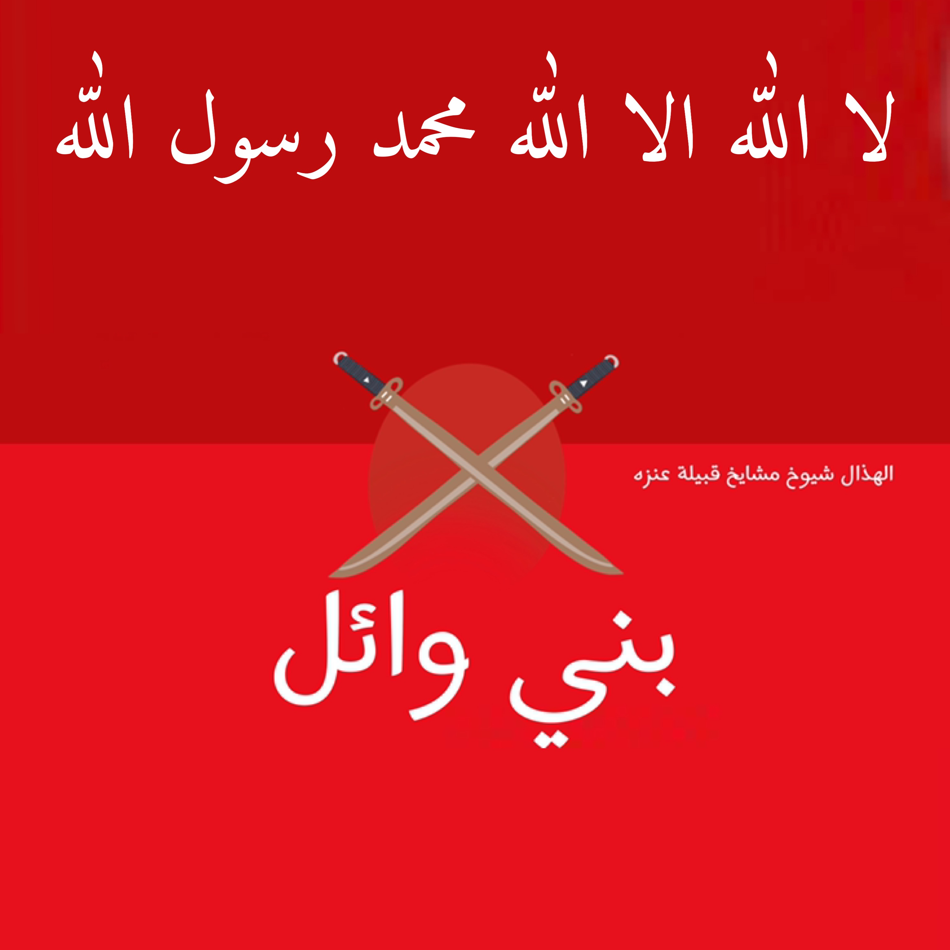 Anizah - Pax Historia