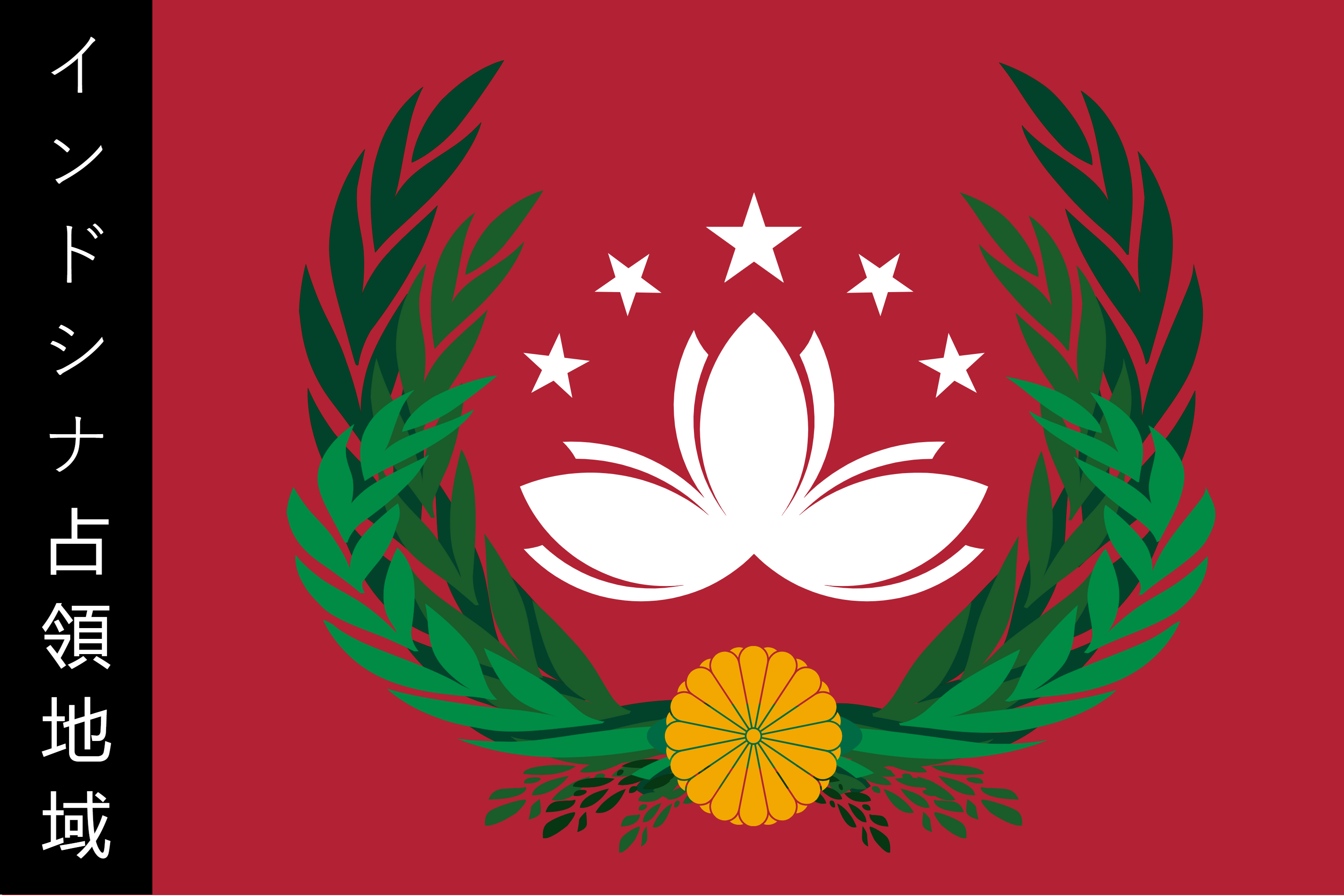 インド印 Indichinese Occupation Zone(インドシナ占領地域) - Pax Historia