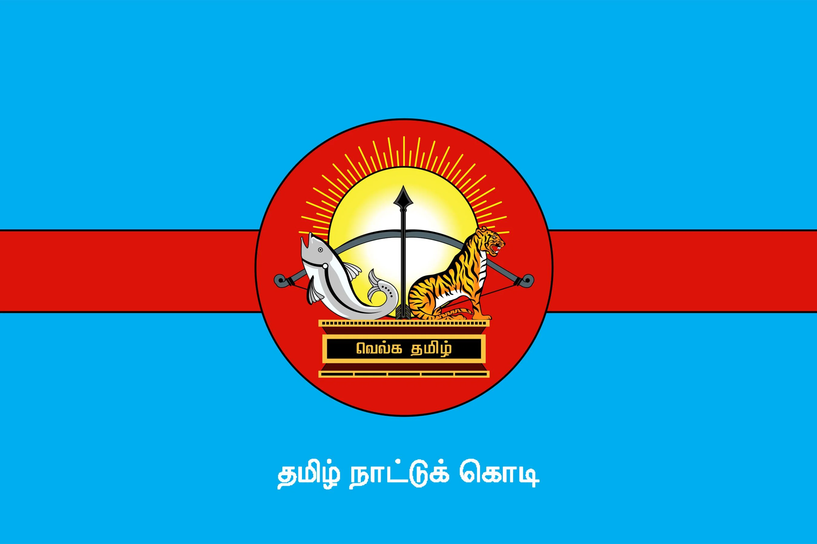 Tamil Country Flag tamil-country-flag