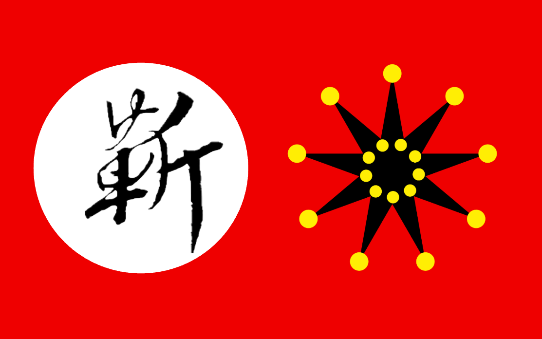 Xinyang - Pax Historia